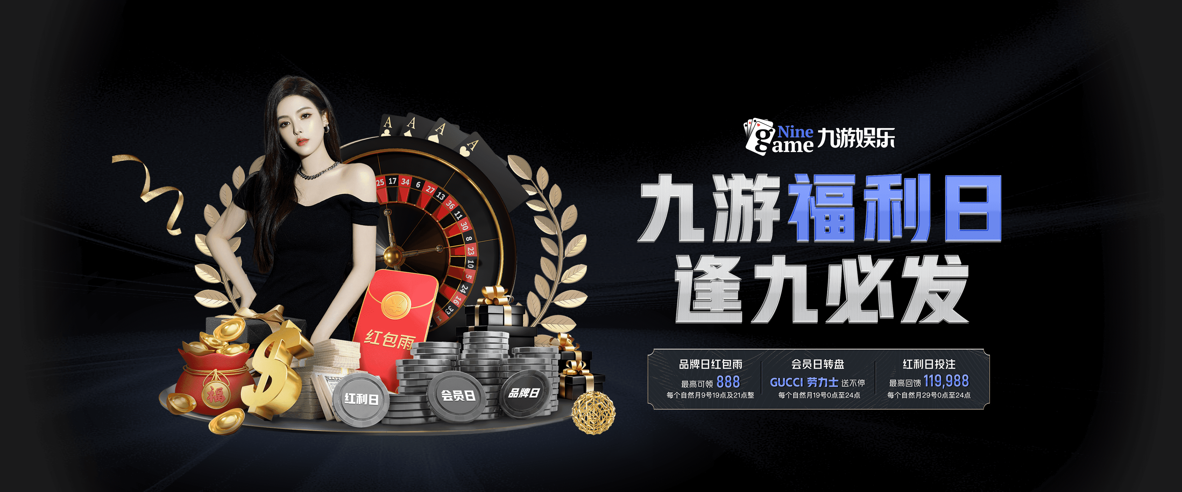 九游App官方下载 - 随时随地畅玩游戏